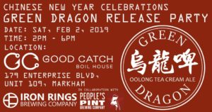 Green Dragon Release Party